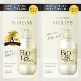 うねさぁら シャンプー&ヘアコンディショナートライアルセット