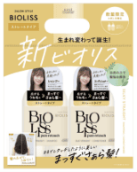 うねさぁら（FO）